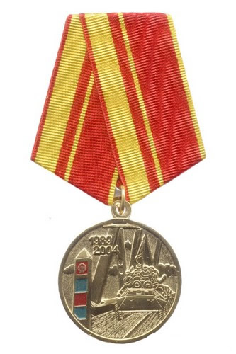 Чистка медалей и орденов