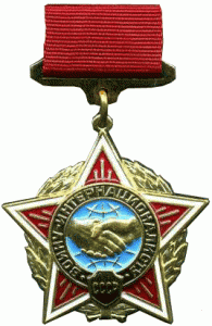 Знак воину-афганцу